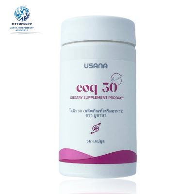 ยูซานาโคคิว 30/USANA CoQ 30