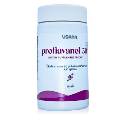รูปยูซานาโปรฟลาวานอล 30/USANA Proflavanol 30