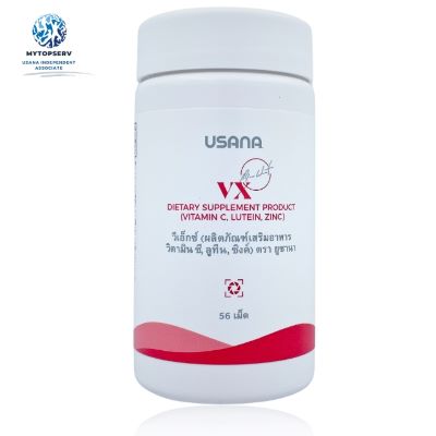 ยูซานาวีเอ็กซ์/USANA VX